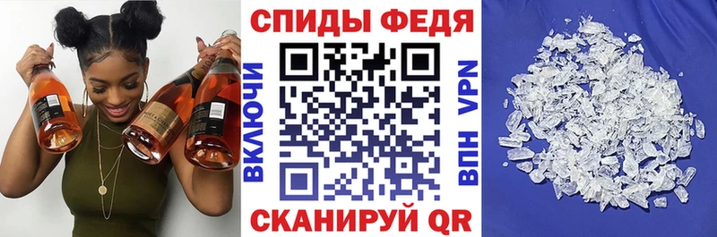 АМФЕТАМИН VHQ  кракен   Аксай 