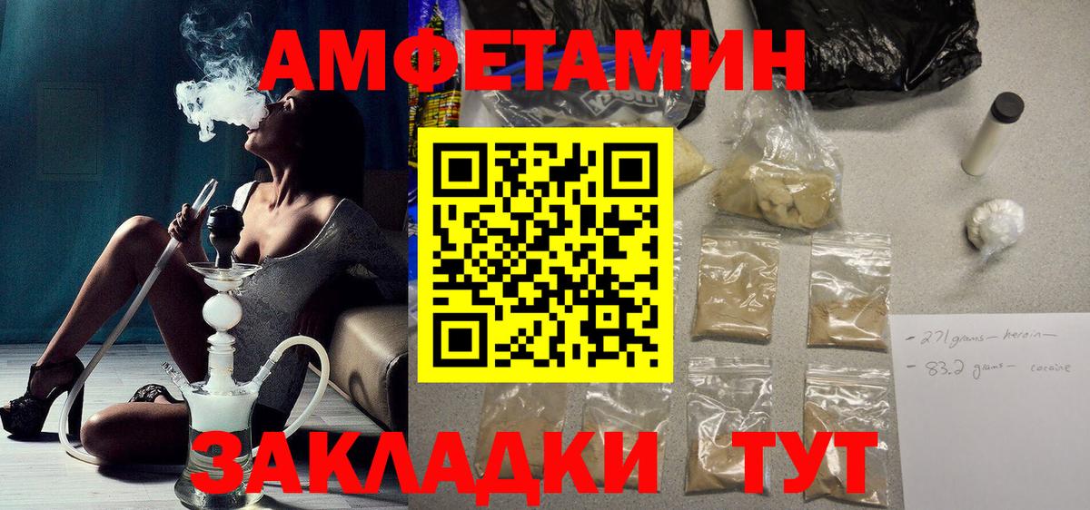 АМФ 97% Аксай