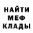 ГАШ Ice-O-Lator Jamie Piearcy