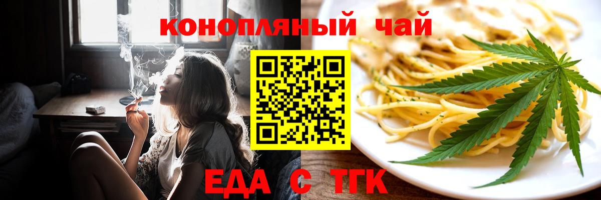 Аксай  Canna-Cookies конопля  Вход с VPN 