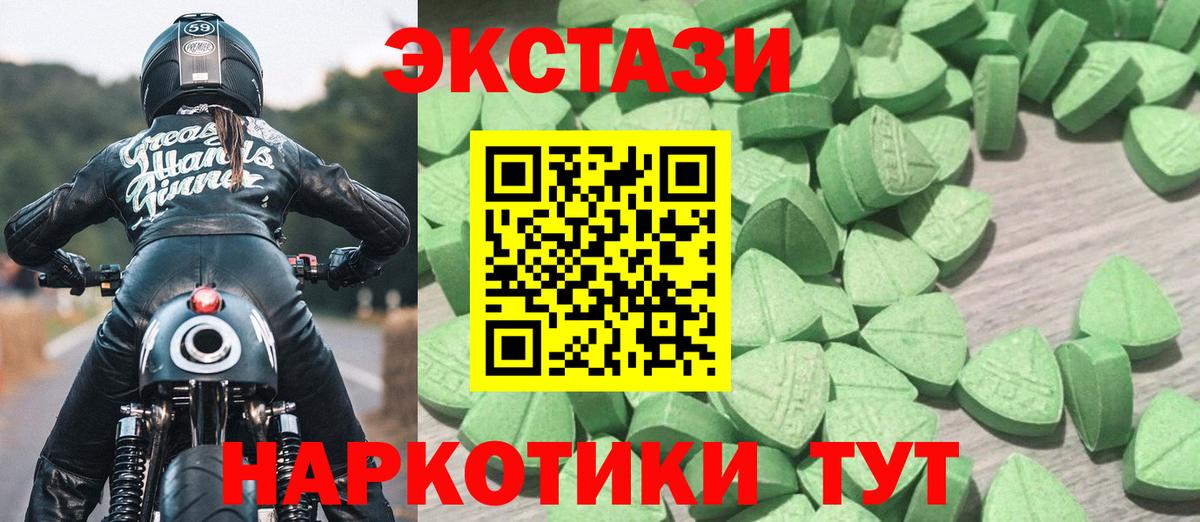 ЭКСТАЗИ louis Vuitton Аксай