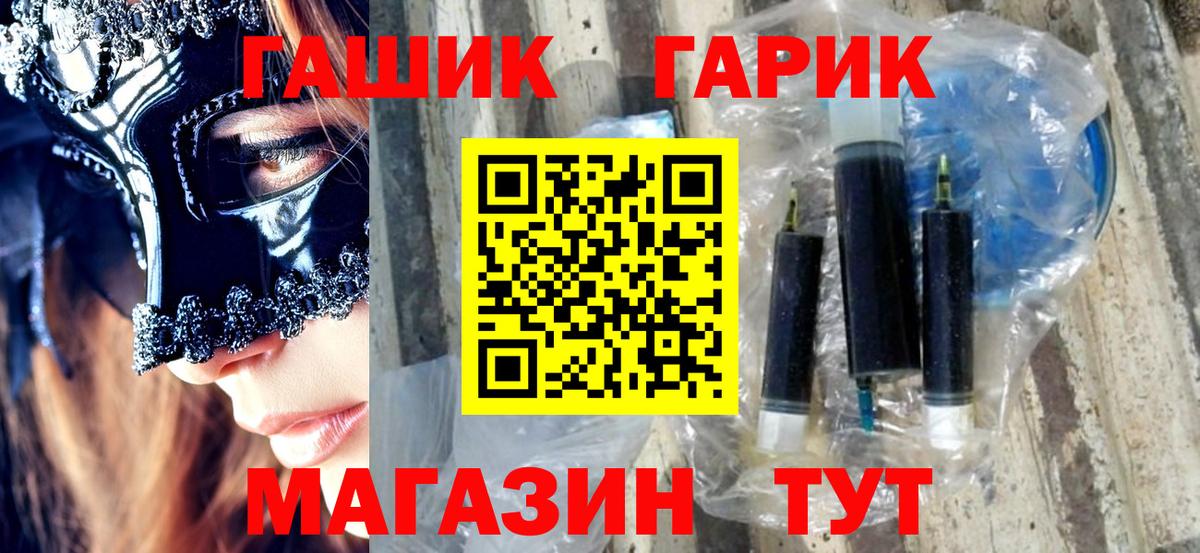 Гашиш хэш Аксай