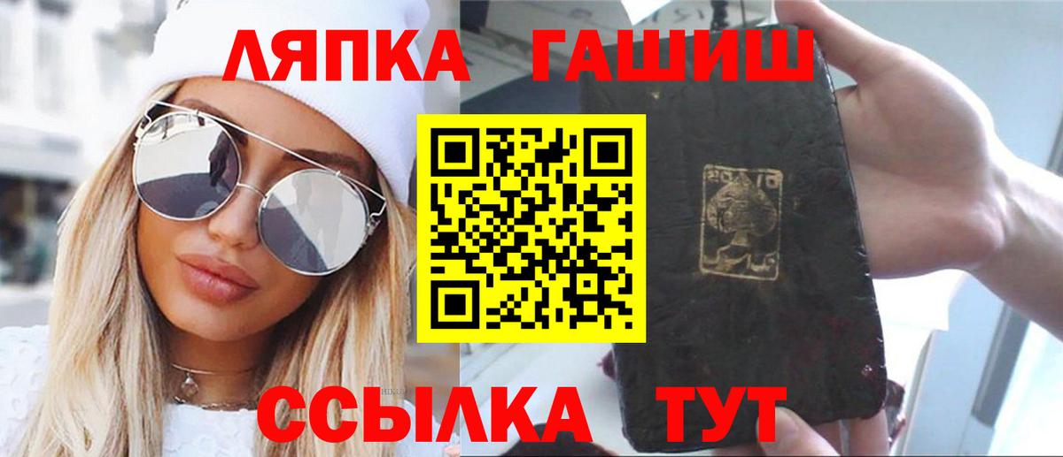 Аксай  ГАШИШ  Вход с VPN  Гашиш гарик 