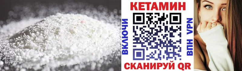 Кетамин ketamine  Аксай 