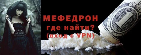 МДПВ Сафоново