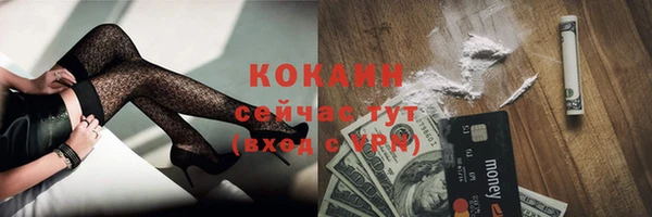 кокаин Саяногорск
