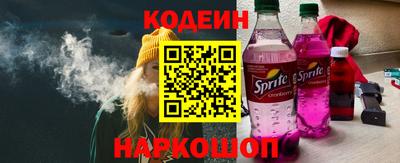 мяу мяу кристалл Новодвинск