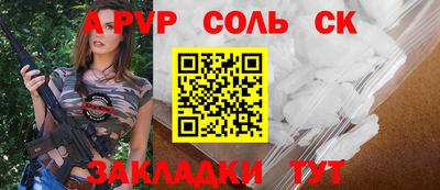 метадон Новокубанск