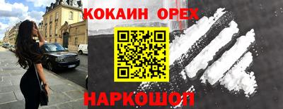 мяу мяу кристалл Новодвинск