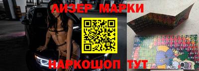 мяу мяу кристалл Новодвинск