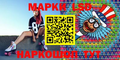дурь Новозыбков