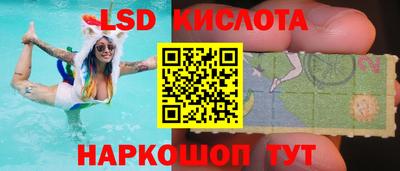 мяу мяу кристалл Новодвинск