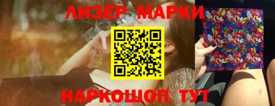 метадон Новокубанск