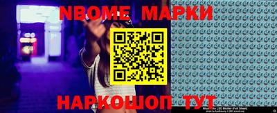 метадон Новокубанск