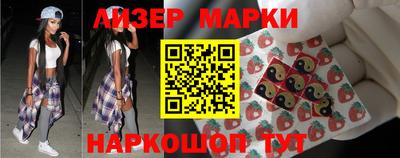 дурь Новозыбков