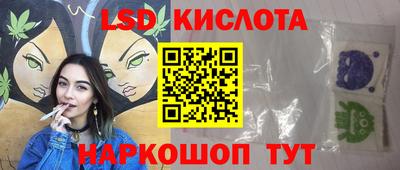 дурь Новозыбков