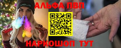 мяу мяу кристалл Новодвинск