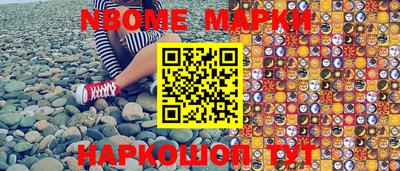 дурь Новозыбков