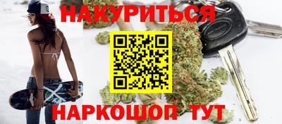 мяу мяу кристалл Новодвинск