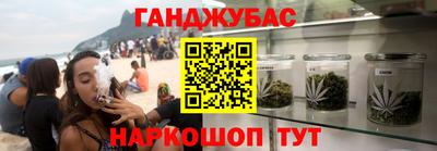 мяу мяу кристалл Новодвинск