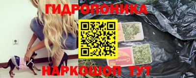 дурь Новозыбков