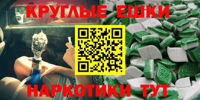 метадон Новокубанск