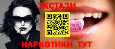 мяу мяу кристалл Новодвинск