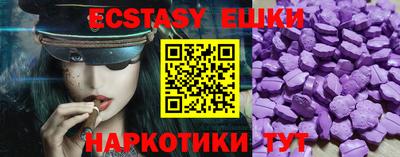 мяу мяу кристалл Новодвинск