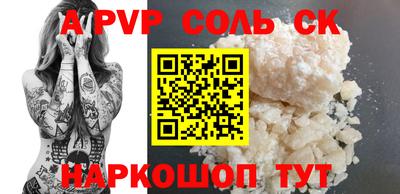 метадон Новокубанск