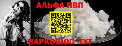 мяу мяу кристалл Новодвинск