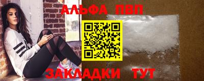 метадон Новокубанск