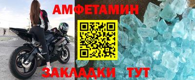 дурь Новозыбков