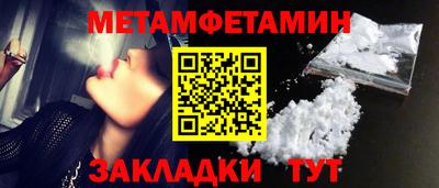 метадон Новокубанск