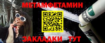 дурь Новозыбков