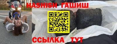 дурь Новозыбков