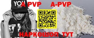 дурь Новозыбков