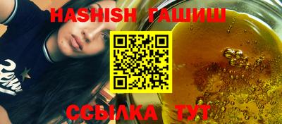 мяу мяу кристалл Новодвинск