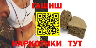 дурь Новозыбков