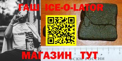 мяу мяу кристалл Новодвинск