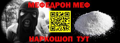 метадон Новокубанск