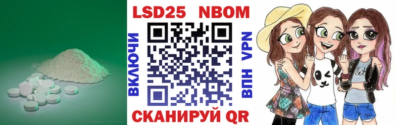 ЛСД экстази кислота  Аксай 