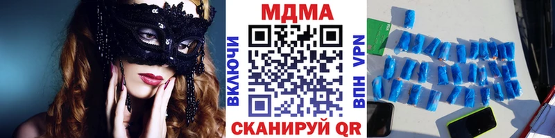 МДМА молли  как найти закладки  гидра tor  Аксай 