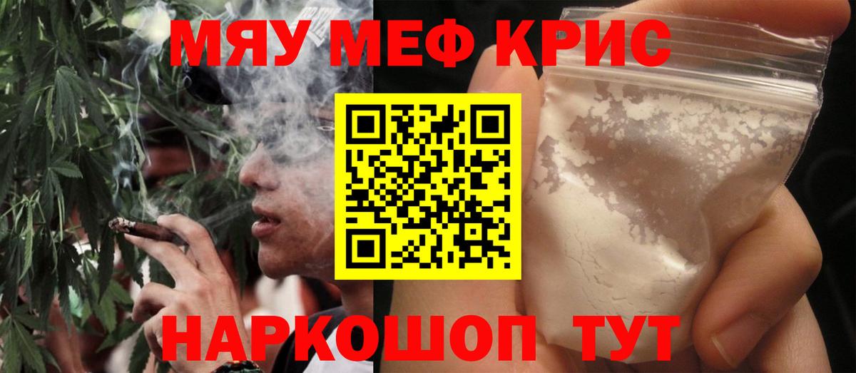 МЕФ  Аксай