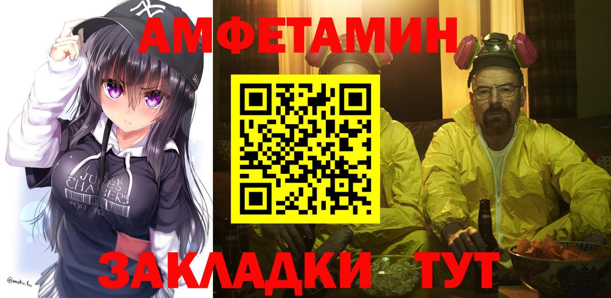 Первитин пудра  Вход с VPN  Аксай 