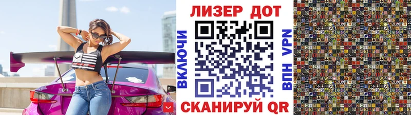 Марки 25I-NBOMe 1,5мг Аксай