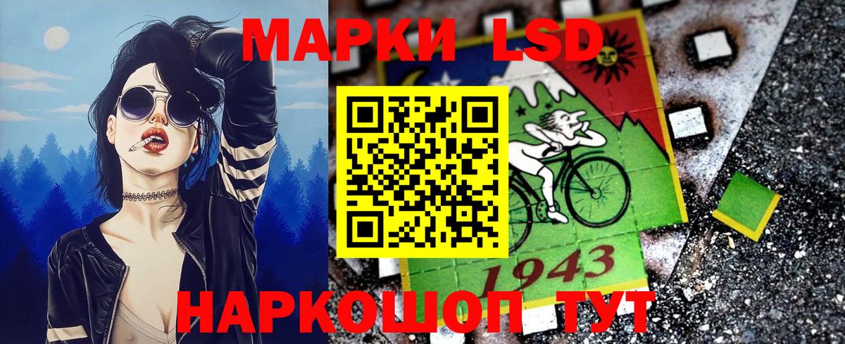 Марки N-bome 1,5мг Аксай