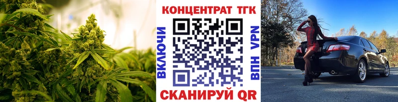 ТГК Wax  Аксай 