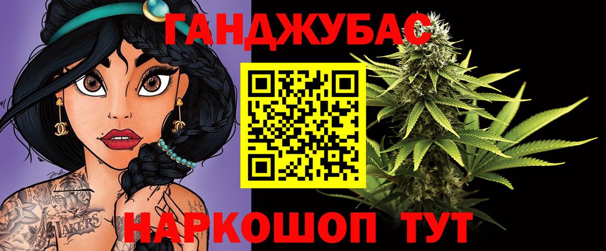 Метамфетамин Аксай