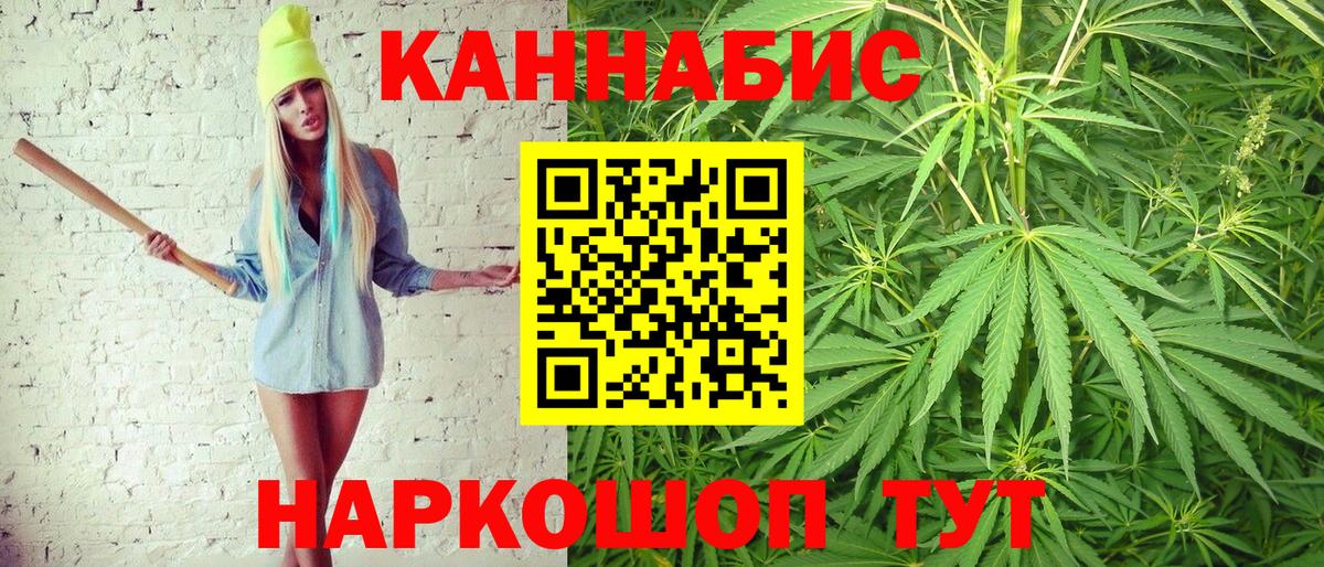 Бошки Шишки OG Kush  Вход с VPN  Марихуана White Widow  Конопля марихуана  Аксай 