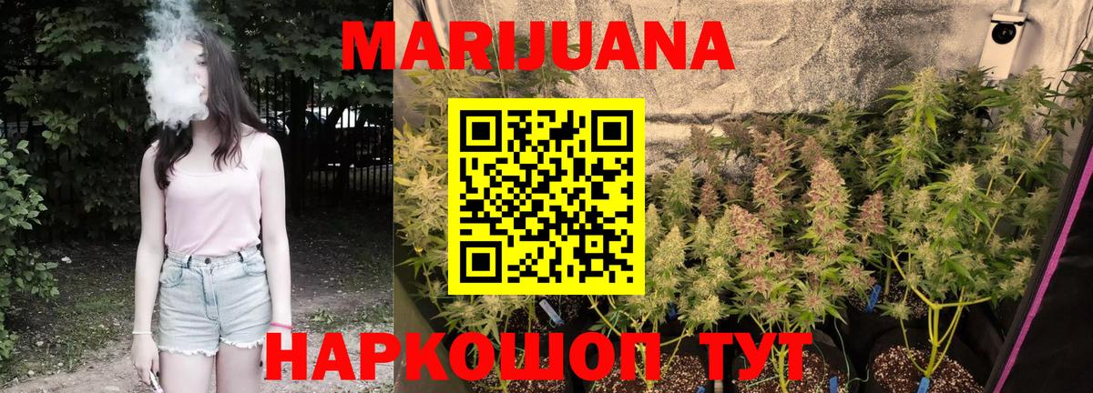 Бошки Шишки Bruce Banner Аксай